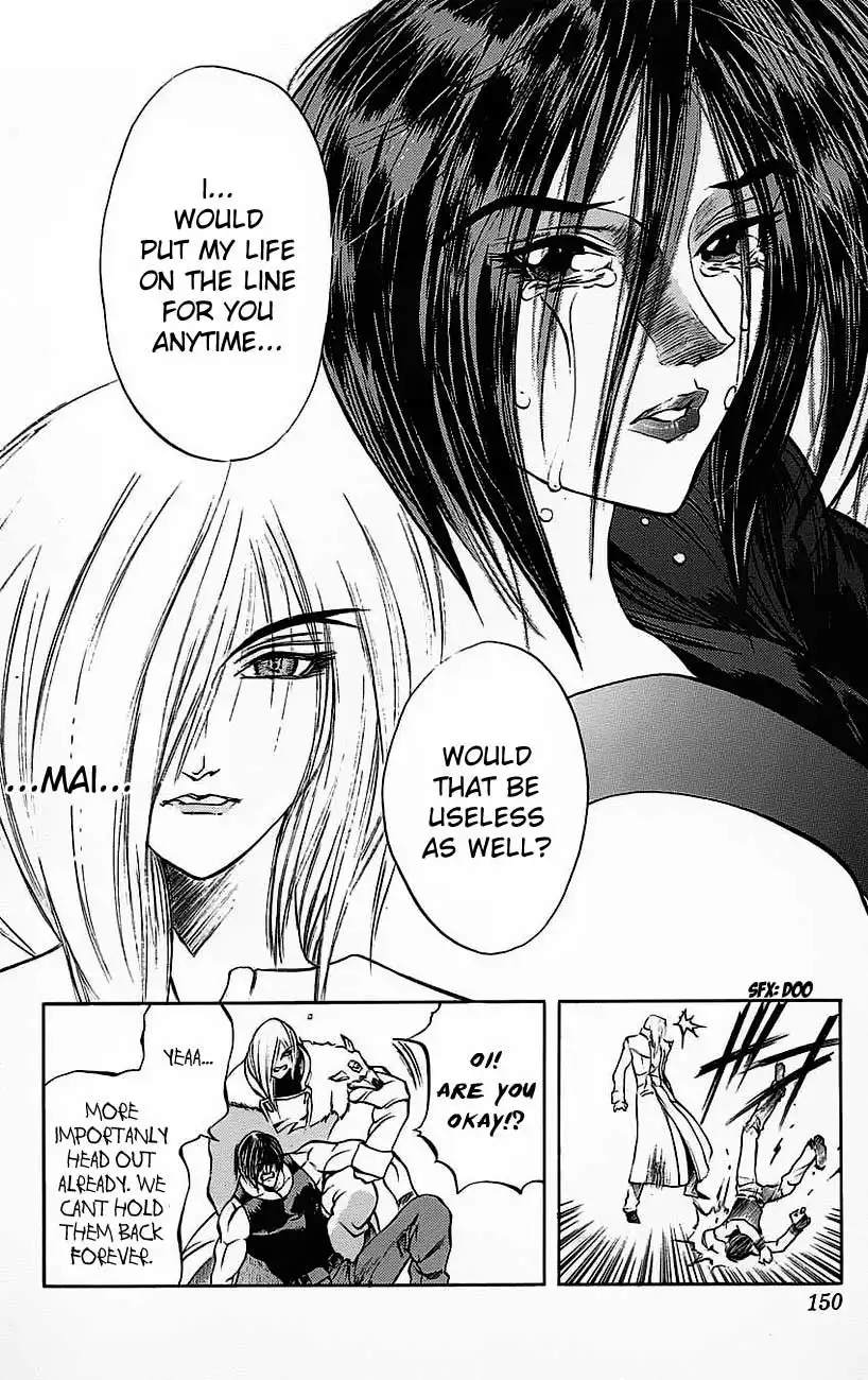 Go Da Gun Chapter 18 42